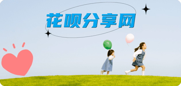 梧州信用卡💳24小时在线接单商家秒回款服务平台